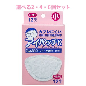 y|Cg10{Ly[Xoi[Gg[K{zyIׂ2E4E6ZbgzΎE㎋Pp ACpb`K cp 12