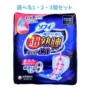 y|Cg10{Ly[Xoi[Gg[K{zyIׂ1E2E3Zbgz\tB nK[h420 ӂS^Cv ɑp H 42cm 16 opi n 