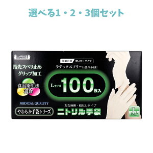 y|Cg10{Ly[Xoi[Gg[K{zyIׂ1E2E3Zbgz炩jg pE_[t[ 100 LTCY ĝĎ qI  􂢂 