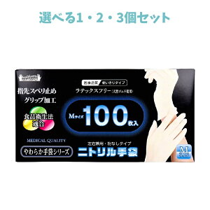 y|Cg10{Ly[Xoi[Gg[K{zyIׂ1E2E3Zbgz炩jg pE_[t[ 100 MTCY