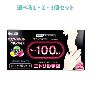 y|Cg10{Ly[Xoi[Gg[K{zyIׂ1E2E3Zbgz炩jg pE_[t[ 100 STCY ĝĎ qI   K[fjO