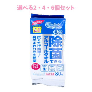 y|Cg10{Ly[Xoi[Gg[K{zyIׂ2E4E6ZbgzGG[ ۂłAR[^I AGGLX ߂p 80 AEghA @