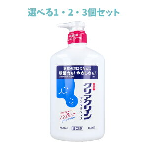 �y�|�C���g10�{�L�����y�[�����X�o�i�[���G���g���[�K�{�z�y�I�ׂ�1�E2�E3�Z�b�g�z�N���A�N���[�� ��p�f���^�������X �m���A���R�[�� ����t 1000mL �������O�� ���������� �������ƕ�