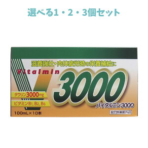 y|Cg10{Ly[Xoi[Gg[K{zyIׂ1E2E3ZbgzoC^~3000 100mL×10{