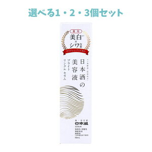 y|Cg10{Ly[Xoi[Gg[K{zyIׂ1E2E3Zbgz{ p {̔et uCgNZ 50mL 炩Ȕ ̂锧