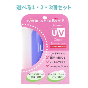 y|Cg10{Ly[Xoi[Gg[K{zyIׂ1E2E3Zbgzi-samu UVo[XeBbN SPF50+ PA++++ 18g O΍ Ă̎O 肪ȂUVPA