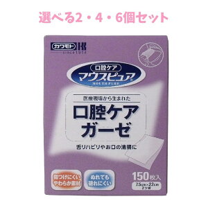 �y�|�C���g10�{�L�����y�[�����X�o�i�[���G���g���[�K�{�z�y�I�ׂ�2�E4�E6�Z�b�g�z�}�E�X�s���A�@���o�P�A�K�[�[�@150���� ���p�i ��̃X�g���b�` �����̃}�b�T�[�W