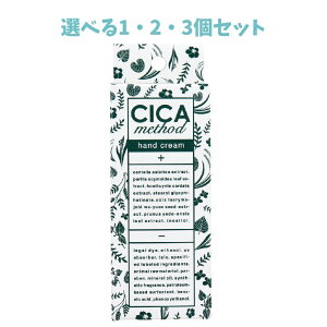 y|Cg10{Ly[Xoi[Gg[K{zyIׂ1E2E3ZbgzCICA method HAND CREAM VJ \bh nhN[ 30g