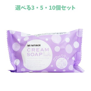 �y�|�C���g10�{�L�����y�[�����X�o�i�[���G���g���[�K�{�z�y�I�ׂ�3�E5�E10�Z�b�g�z�p�b�N�X�i�`������ �N���[���\�[�v LA ���x���_�[�̍��� 100g �����C�������� �N���[�~�[ �A��������