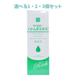 y|Cg10{Ly[Xoi[Gg[K{zyIׂ1E2E3Zbgẑ܂܁I ngMGLX b` et 20mL XLPA Ɩ̗