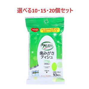 y|Cg10{Ly[Xoi[Gg[K{zyIׂ10E15E20Zbgznri[X NX}C ݂eBV ₩ȃ~g̍ 10 ЊQ Oo 