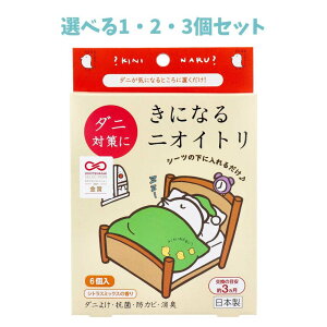 y|Cg10{Ly[Xoi[Gg[K{zyIׂ1E2E3ZbgzɂȂjICg _j΍p VgX~bNX̍ 6 _j悯 L Q̒΍ Q̏