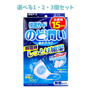 y|Cg10{Ly[Xoi[Gg[K{zyIׂ1E2E3ZbgzKK[h ̂Ǐʂ}XN ^Cv ӂTCY 15Zbg ̂ǂ̊ AQ̃}XN I