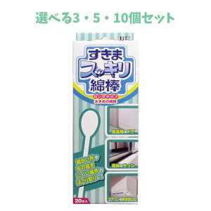 y|Cg10{Ly[Xoi[Gg[K{zyIׂ3E5E10Zbgz܃XbLȖ_ O^Cv 20{ ׂꏊ Ԃ̑| ܉