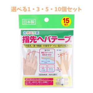 y|Cg10{Ly[Xoi[Gg[K{zyIׂ1E3E5E10ZbgzJTn wwoe[v 15 w̒ɂ݂  ʋC悢