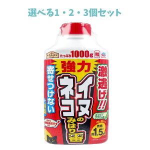 y|Cg10{Ly[Xoi[Gg[K{zyIׂ1E2E3ZbgzA[XK[f CkElR݂̂͂ 1000g ǔL ǌ tAL lR悯