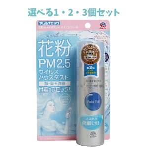 y|Cg10{Ly[Xoi[Gg[K{zyIׂ1E2E3ZbgzAubN ԕK[hXv[ CXgF[ 75mL ԕǑ΍ PM2.5 ێz