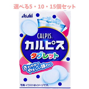 �y�I�ׂ�5�E10�E15�Z�b�g�z�J���s�X�^�u���b�g(����) 27g ���َq CALPIS ��������