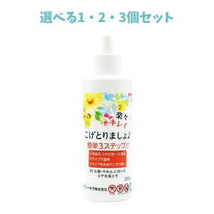 �y�|�C���g10�{�L�����y�[�����X�o�i�[���G���g���[�K�{�z�����Ƃ�܂��� 180g