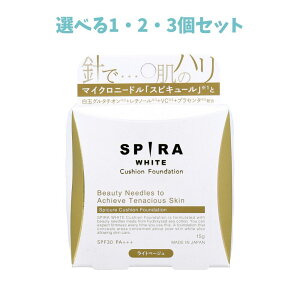 y|Cg10{Ly[Xoi[Gg[K{zyIׂ1E2E3ZbgzSPIRA(Xs) WHITE NbVt@f[V SPF30 PA+++ Cgx[W 15g }CNj[h vZ