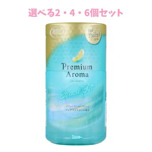 【ポイント10倍キャンペーン当店バナーよりエントリー必須】【選べる2・4・6個セット】トイレの消臭力 プレミアムアロマ エターナルギフト 400mL 空間消臭 生活向上 心地よいトイレ