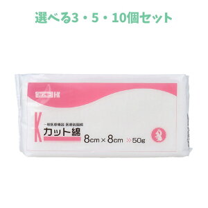 y|Cg10{Ly[Xoi[Gg[K{zyIׂ3E5E10ZbgzJg ÒE Jbg(Jbg) 8cm×8cm 50g 100 ߂