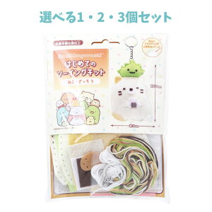 y|Cg10{Ly[Xoi[Gg[K{zyIׂ1E2E3Zbgz͂߂Ẵ\[COLbg ݂R炵 ˂E 1Zbg Ԃy nh