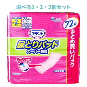 y|Cg10{Ly[Xoi[Gg[K{zyIׂ1E2E3ZbgzAeg AƂpbhX[p[z p 2z 72 ARpV[g ʂ Kȉ쐶