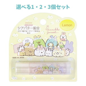 y|Cg10{Ly[Xoi[Gg[K{zyIׂ1E2E3ZbgzbvXeBbN ݂R炵  1{ ݂R炵ObY bv