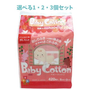 y|Cg10{Ly[Xoi[Gg[K{zyIׂ1E2E3Zbgzxr[Rbg@VRRbg100@6cm×8cm@420  ɂ₳ ӂ xr[wX