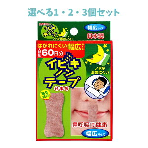 y|Cg10{Ly[Xoi[Gg[K{zyIׂ1E2E3ZbgzCrLme[v e[v LTCY 60 тP тy ̎ e[