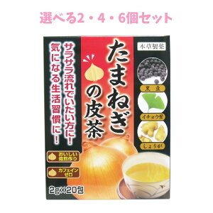 �y�|�C���g10�{�L�����y�[�����X�o�i�[���G���g���[�K�{�z�y�I�ׂ�2�E4�E6�Z�b�g�z�{�����܂˂��̔璃 2g×20�� �����Z�ǂ̉��P ���N�T�|�[�g �J�t�F�C���[����