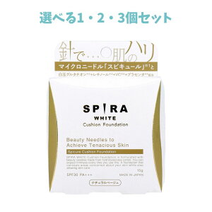 y|Cg10{Ly[Xoi[Gg[K{zyIׂ1E2E3ZbgzSPIRA(Xs) WHITE NbVt@f[V SPF30 PA+++ i`x[W 15g NbVt@f 
