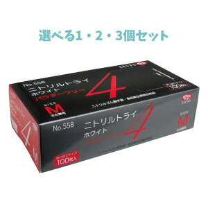 y|Cg10{Ly[Xoi[Gg[K{zyIׂ1E2E3ZbgzyƖpzNo.558 jggC4 zCg pE_[t[ jgS ĝĎ MTCY 100