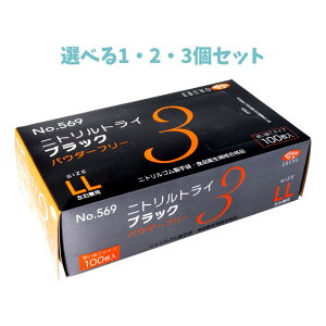 y|Cg10{Ly[Xoi[Gg[K{zyIׂ1E2E3ZbgzyƖpzNo.569 jggC3 ubN pE_[t[ jgS ĝĎ LLTCY 100