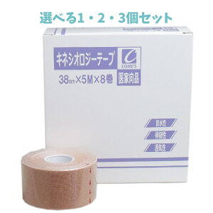 y|Cg10{Ly[Xoi[Gg[K{zyIׂ1E2E3Zbgzƌi LlVIW[e[v 38mm×5M×8  {p Lk ʋC