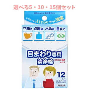 y|Cg10{Ly[Xoi[Gg[K{zyIׂ5E10E15Zbgzڂ̂܂p  12(2^1) A~pbN j _