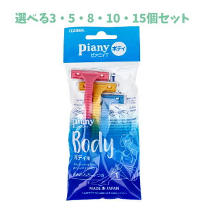 �y�|�C���g10�{�L�����y�[�����X�o�i�[���G���g���[�K�{�z�y�I�ׂ�3�E5�E8�E10�E15�Z�b�g�z�t�F�U�[ �s�A�j�BT �{�f�B�p PI-T 3�{�� �V�F�[�o�[ �J�~�\�� ���_�т̂�������