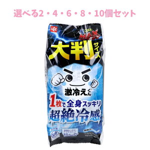 y|Cg10{Ly[Xoi[Gg[K{zyIׂ2E4E6E8E10Zbgz₦ {fBN[V[g SN[MAX 唻TCY ~g̍ 15×2pbN 