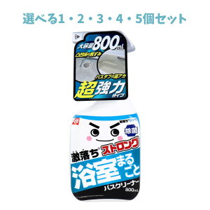 y|Cg10{Ly[Xoi[Gg[K{zyIׂ1E2E3E4E5ZbgzXgO oXN[i[ 800mL ra CCX 
