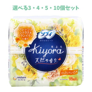 y|Cg10{Ly[Xoi[Gg[K{zyIׂ3E4E5E10z\tB Kiyora ̃V[g tbVVgXCC̍ 72 ̉΂ݖh~ 