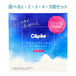 y|Cg10{Ly[Xoi[Gg[K{zyIׂ1E2E3E4E5Zbgzv`V[EZy grf 6 (120mL×6{) V[ S ̉qpi