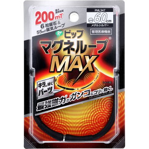 y|Cg10{Ly[Xoi[Gg[K{zsbv }Ol[vMAX ^Vo[ 60cm 1{  C[v CANZT[ 􂢉\