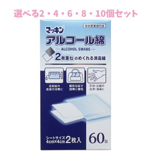 y|Cg10{Ly[Xoi[Gg[K{zyIׂ2E4E6E8E10Zbgz}bL AR[ 4cm×4cm 2 60 ʕ Ŗ wE畆̐
