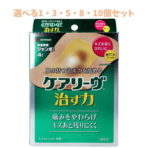 y|Cg10{Ly[Xoi[Gg[K{zyIׂ1E3E5E8E10ZbgzPA[  CN4J ֐ߗpW{TCY 4 ~}pi  ͂ɂJnp