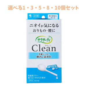 y|Cg10{Ly[Xoi[Gg[K{zyIׂ1E3E5E8E10ZbgzTT[eB Clean S 3{  ̉qpi _ S