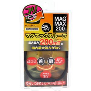 y|Cg10{Ly[Xoi[Gg[K{zMAGMAX200 }O}bNX[v ubN 45cm  ClbNX VR