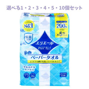 y|Cg10{Ly[Xoi[Gg[K{zyIׂ1E2E3E4E5E10ZbgzGG[ Plus+LC y[p[^I RpNg^Cv 200g(400)×5pbN @ g