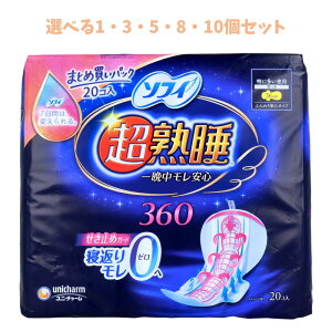 y|Cg10{Ly[Xoi[Gg[K{zyIׂ1E3E5E8E10Zbgz\tB nK[h360 ӂS^Cv ɑp H 36cm 20 opi 