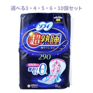 y|Cg10{Ly[Xoi[Gg[K{zyIׂ3E4E5E6E10Zbgz\tB n 290 ӂS^Cv p H 29cm 18 opin